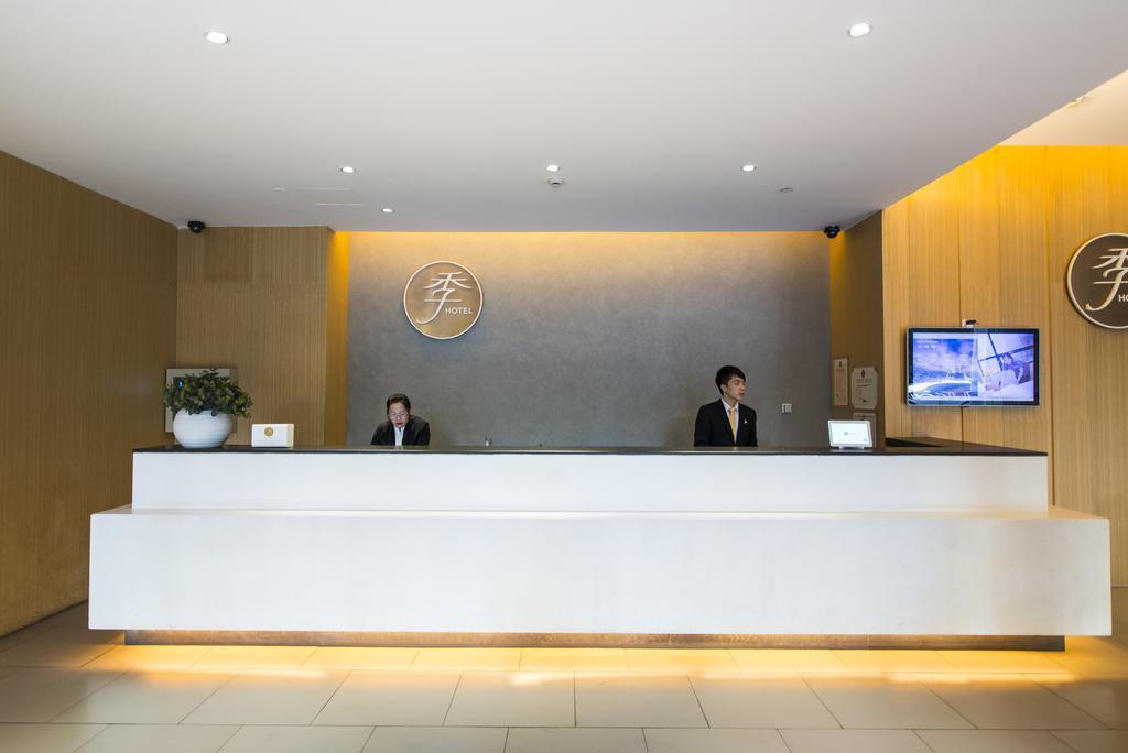 Ji Hotel Chengdu West Hi-Tech Zone Longhu Exterior foto